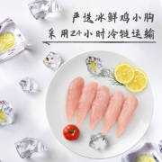 袋鼠先生 30包纯鸡胸肉即食健身代餐真空开袋速食低脂高蛋白鸡胸脯肉休闲肉类零食品 100gx15袋（30包）