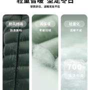 凯乐石轻薄羽绒服男轻薄短款运动休闲登山连帽轻便保暖外套秋冬季