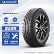 米其林轮胎Michelin汽车轮胎 225/65R17 106H 旅悦 PRIMACY SUV+ 加强版 适配哈弗H4/66