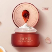 佰草集 红茶面霜 50g