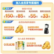 飞鹤星飞帆 较大婴儿配方奶粉 2段(6-12个月婴幼儿适用) 700克*2罐