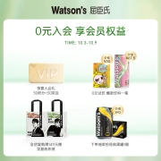 屈臣氏 （Watsons）新奇士橙汁汽水 碳酸饮料 含果汁的汽水 330ml*24罐 整箱装