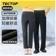 TECTOP 探拓 户外秋冬季男女款摇粒绒抓绒裤防寒加绒加厚保暖大码直筒长裤