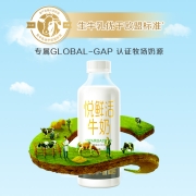 悦鲜活 A2β-酪蛋白牛奶 高品质活性蛋白牛乳 780ml*1瓶 低温牛奶