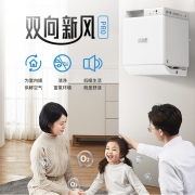 远大（BROAD） 新风系统家用壁挂式新风机热回收通风换气一体机除雾霾除甲醛新风肺保（APP控制）