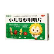 有券的上：小葵花 小儿麦枣咀嚼片 36片 1盒装