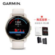 GARMIN 佳明 Venu 2 Plus 运动手表 雅致白