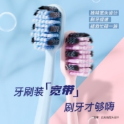舒客 成人超软毛宽刷头牙刷2支情侣装 孕产妇月子期可用（颜色随机发货）