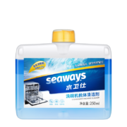 水卫仕 洗碗机专用机体 清洁剂250ml*2