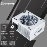 艾湃电竞（Apexgaming）SFX-750MW 额定750W 白色白金牌全模组SFX小电源 白色线材 全日系 智能启停 10年换新