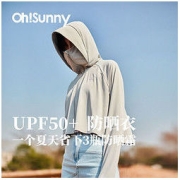 OhSunny 防晒衣女2022新款夏季防紫外线薄款透气宽松开车长袖防晒