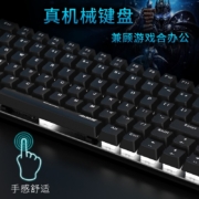 黑爵（AJAZZ）极客AK33 全背光版机械键盘 青轴黑色 白光 82键 游戏 办公 电脑 笔记本键盘