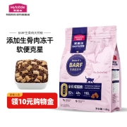 麦富迪猫粮 BARF生骨肉冻干双拼粮1.8kg 成猫天然无谷粮（牛肉+鳕鱼）