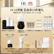 HR赫莲娜全明星面霜精华液礼盒(黑绷带50ml+白绷带50ml+绿宝瓶50ml）玻色因紧致水乳套装护肤品送女友