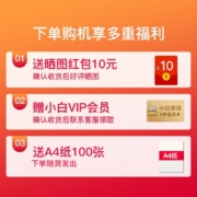 奔图（PANTUM） P2206W青春版 黑白激光家用打印机 手机直连无线打印 机身小巧 P2206W青春版（微信分享 无线打印）