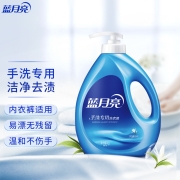 蓝月亮洗衣液 内衣净内衣裤洗衣液 手洗洗衣液 按压泵头 温和配方 1kg/瓶 (风清白兰)