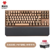 黑峡谷（Hyeku）X3 有线/无线2.4G双模机械键盘 87键PBT键帽 凯华BOX新轴 浓情巧克力 玫瑰红轴 附卡扣腕托