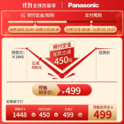 松下（Panasonic） 松下松舞客厅卧室简约大气儿童书房餐厅适悦光遥控调光调色吸顶灯 适悦光调光调色105W HHXZX059
