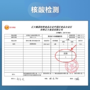 正大食品(CP) 鸡爪 1kg 出口级食材 凤爪 鸡肉 烤鸡爪 卤鸡爪 卤味鸡爪 卤鸡脚 卤味卤煮食材