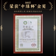 梅府茗家 2022新茶上市 茶叶 绿茶 茗茶 明前特级龙井罐装春茶 50g （0795）