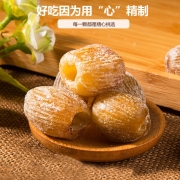 干蜜枣煲汤煮粥包粽子金丝干蜜枣 精心挑选【500g】