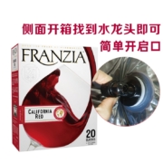 原装进口FRANZIA风时亚干红葡萄酒3L纸盒袋装红酒 3L一盒装 单杯 每日红酒 风时亚3L*单盒