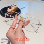 近视眼镜女透明黑框防蓝光变色男大框瘦脸镜架可配平光无度数高散