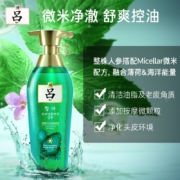 吕(Ryo)绿吕深层清洁净化头皮控油去屑无硅油洗发水400ml