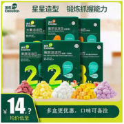 Enoulite 英氏 溶豆豆益生菌酸奶溶豆奶豆宝宝儿童零食水果豆果蔬豆入口易化