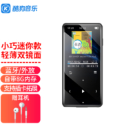 酷狗KUGOU mp3随身听 音乐播放器 蓝牙学生便携运动外放 8G黑色