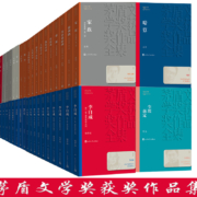 茅盾文学奖获奖作品全集：额尔古纳河右岸（东方甄选董宇辉董老师推荐，新东方直播同款）（迟子建经典力作，获第七届茅盾文学奖）人民文学出版社