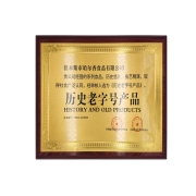 哈尔香 风味红肠年货节礼盒即食零食小吃东北特产美味美食哈尔滨香肠开袋熟食4根1斤装 精选红肠500g(4根装）