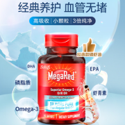 Schiff 旭福 MegaRed 脉拓 富含Omega-3 超浓缩南极磷虾油软胶囊500mg*40粒