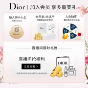 迪奥Dior口红全新烈艳蓝金唇膏女丝绒999#3.5g( 传奇正红  生日礼物送女友女生 送朋友）