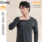 中华老字号，GUJIN 古今 男士绒感含羊毛蚕丝保暖内衣套装x2套