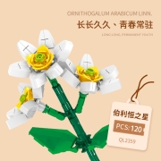 哲高 积木拼装花束花坊拼插组装满天星百合花玫瑰菊花装饰品鲜花DIY摆件 栀子花-85颗粒