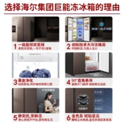 【旗舰店】海尔冰箱出品 500升一级能效双变频风冷无霜 对开门超大冷冻室柜家用超薄冰箱双开门统帅冰箱 265升巨能冻+黑金净化保鲜+双变频一级能效