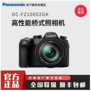Panasonic 松下 LUMIX S5 全画幅 微单相机