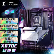 技嘉（GIGABYTE）超级雕 X670E AORUS MASTER主板 支持AMD CPU AM5 7950X/7900X/7700X/7600X