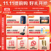 美的（Midea）15套大容量嵌入式洗碗机四星消毒RX800新一级水效 彩屏顶控 分层洗 家电 厨房
