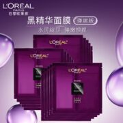 巴黎欧莱雅 黑精华面膜15片（赠同款面膜15片）