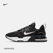 双11预售：Nike 耐克 AIR MAX ALPHA TRAINER 5男子训练鞋 DM0829