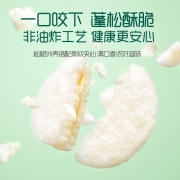 英氏（Engnice）儿童零食 儿童夹心米饼 南瓜蛋黄味 儿童磨牙饼干 营养米饼45g