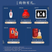 金六福 经典15 浓香型白酒 50度 475ml*6瓶 整箱装 （自饮口粮酒）
