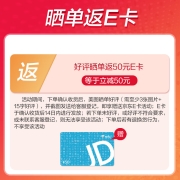 海尔(Haier) 15.6英寸逸15-15SH（Intel 5205U 8G 512G SSD Win11）轻薄金属窄边商务办公学生笔记本电脑