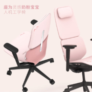 座为（ZUOWE） 灵感奶粉宝宝人体工学椅电脑椅老板椅电竞椅人机工程学办公室椅子办公椅