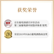 法国 圣芝（Suamgy）M86波尔多半甜白葡萄酒 750ml单瓶装