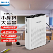飞利浦PHILIPS 小蜜蜂扩音器教师专用 插卡喇叭音箱 腰挂麦克风 导游便携式讲解员 SBM200象牙白