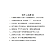 重机 JUKI HZL-110SZ家用多功能缝纫机吃厚锁边锁眼