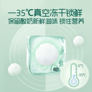 英氏（Engnice）儿童零食 原味 儿童溶豆酸奶溶溶豆